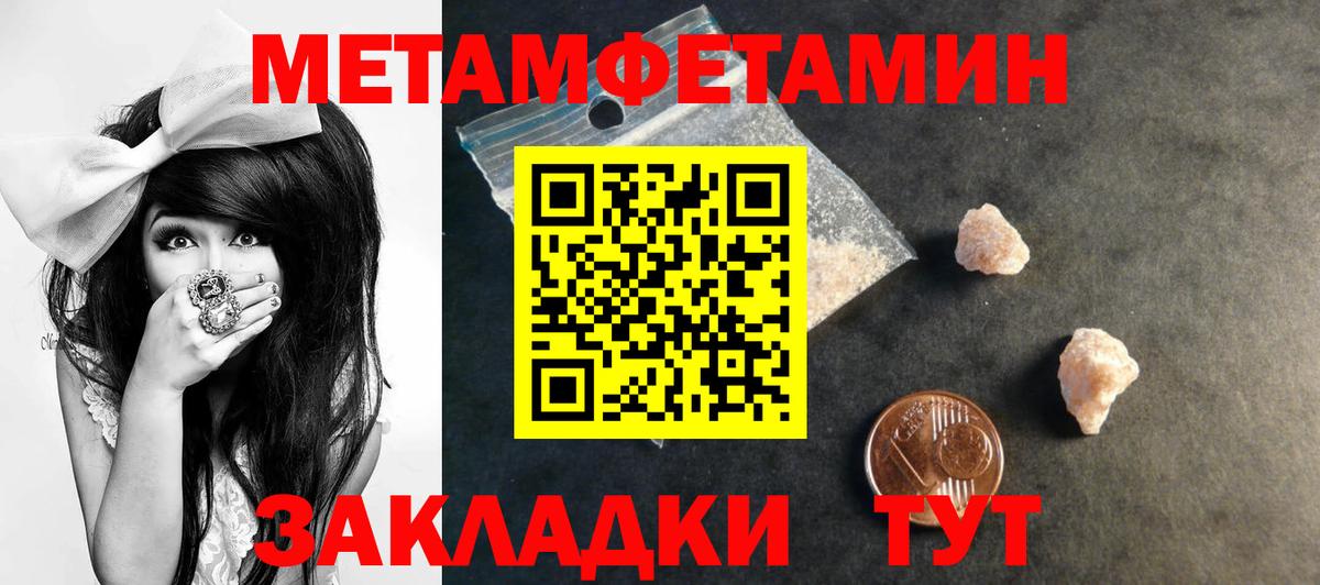 Amphetamine  Вход с VPN  Калач-на-Дону  Amphetamine Розовый 