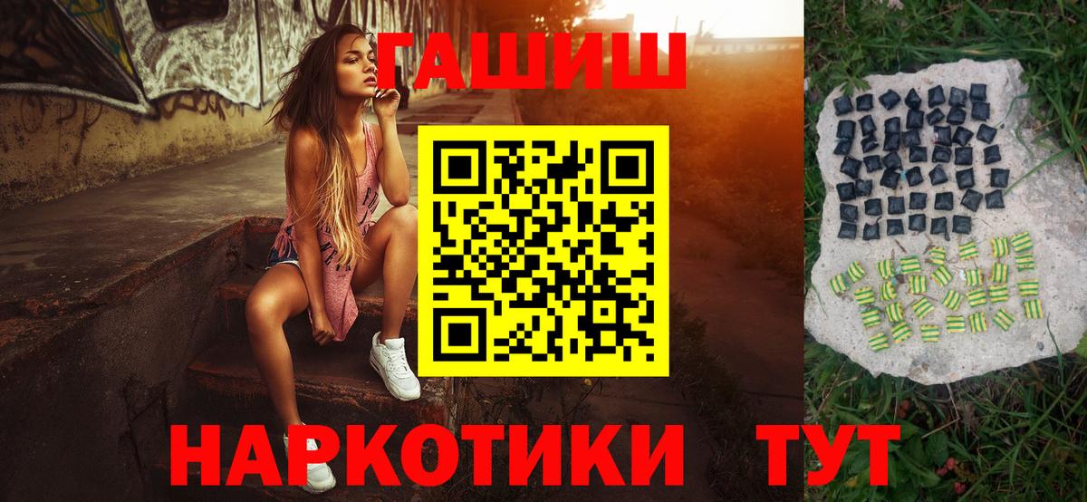 ГАШ убойный Калач-на-Дону