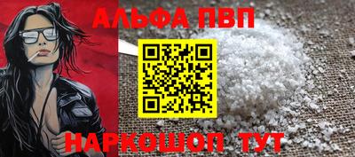 стаф Комсомольск-на-Амуре