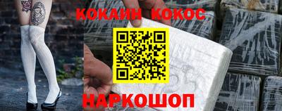 кокаин премиум Коммунар