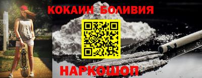 кокаин VHQ Краснокаменск