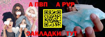 кокаин премиум Коммунар