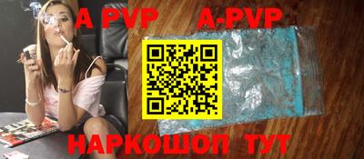 метамфетамин Краснодар