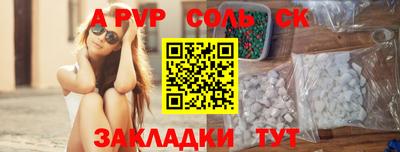 кокаин премиум Коммунар