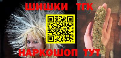 метамфетамин Краснодар