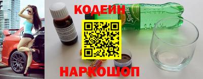 кокаин премиум Коммунар