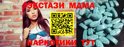 стаф Комсомольск-на-Амуре
