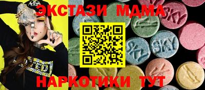 стаф Комсомольск-на-Амуре