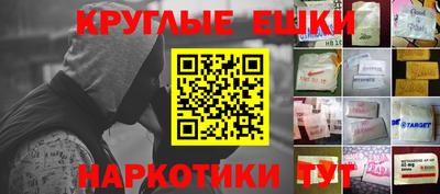 кокаин премиум Коммунар