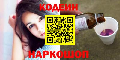 кокаин VHQ Краснокаменск