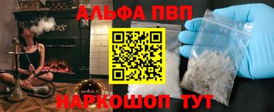 метамфетамин Краснодар