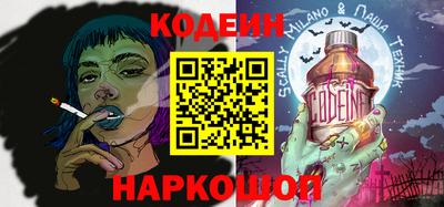 стаф Комсомольск-на-Амуре