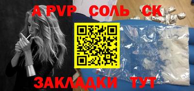 метамфетамин Краснодар