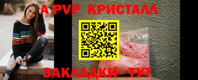 кокаин премиум Коммунар