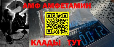 кокаин премиум Коммунар