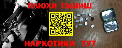 кокаин премиум Коммунар