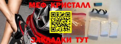 стаф Комсомольск-на-Амуре