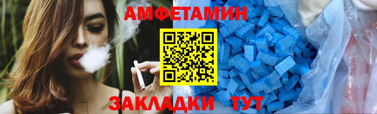 Метамфетамин витя Калач-на-Дону