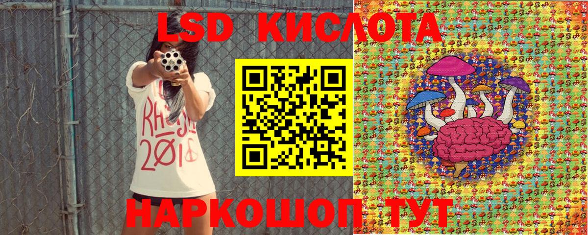 Марки 25I-NBOMe  Наркотические марки 1500мкг  Калач-на-Дону  Вход с VPN  Наркотические марки 1500мкг 