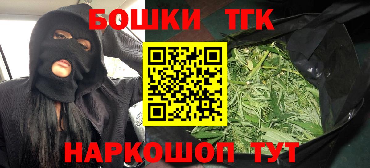 Калач-на-Дону  Бошки Шишки марихуана  Каннабис MAZAR  МАРИХУАНА SATIVA & INDICA  Вход с VPN 